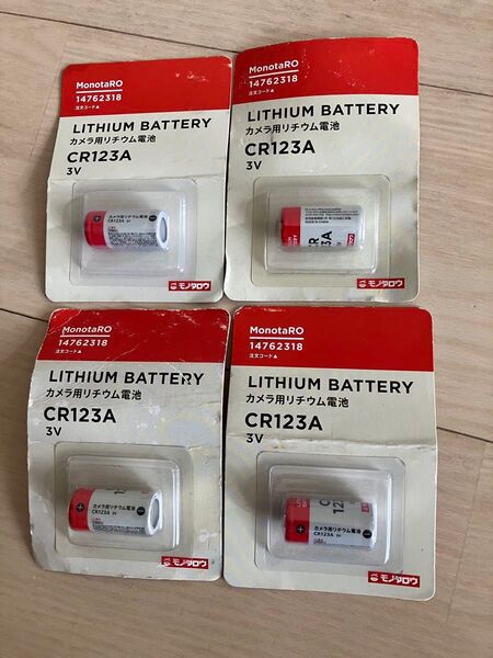 CR123A 未使用品 4本