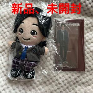 なにわ男子 道枝駿佑 ちびぬい 『金田一少年の事件簿』 金田一一 セット