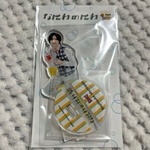 なにわ男子 道枝駿佑 アクリルスタンド なにわのにわ