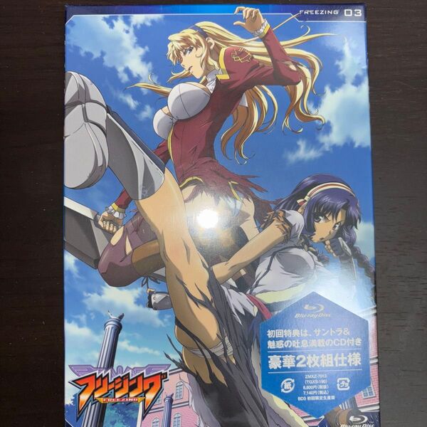 Blu-ray FREEZING フリーズ 第3巻 特典CD付き