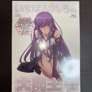 いちばんうしろの大魔王 第4巻 初回限定版 Blu-ray
