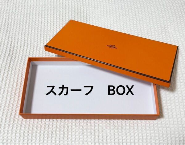 エルメス HERMES 空箱 ボックス オレンジ スカーフ