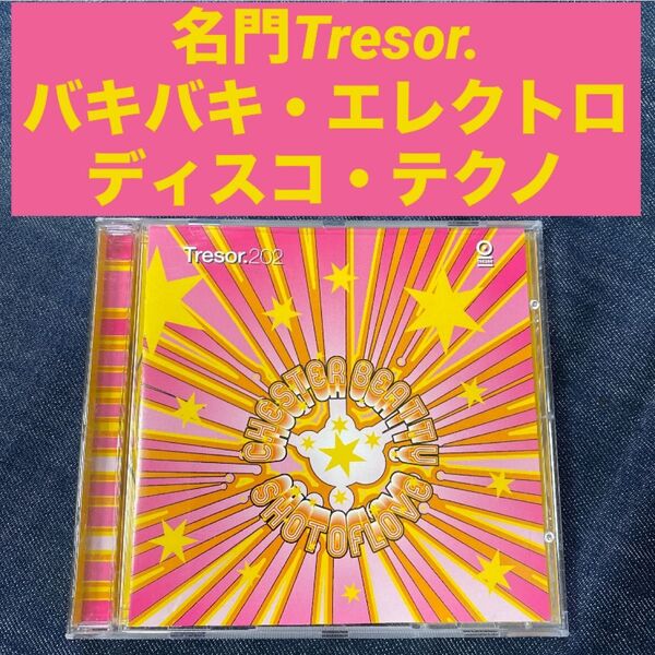 Chester Beatty Tresor エレクトロ・ディスコ・テクノ・ミニマル Jeff Mills Derrick May