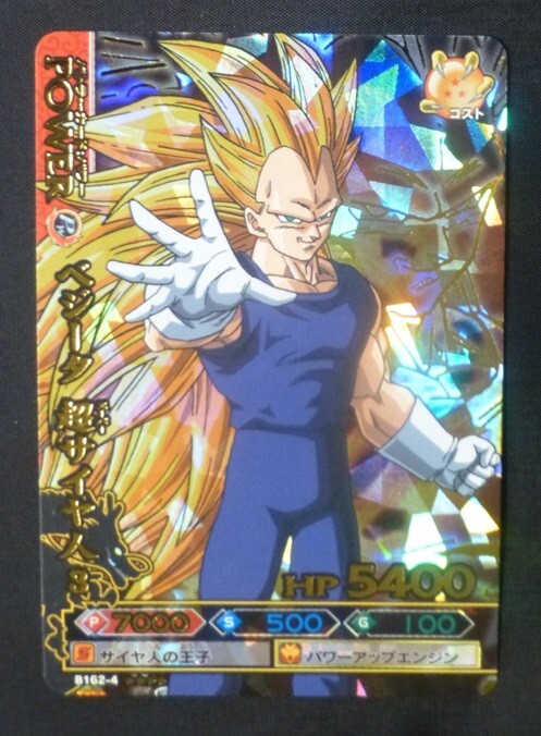 2025年最新】Yahoo!オークション -ドラゴンボール ドラゴン 2025年最新】Yahoo!オークション -ドラゴンボール ドラゴン