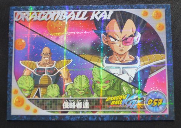2025年最新】Yahoo!オークション -ドラゴンボール 2025年最新】Yahoo!オークション -ドラゴンボール