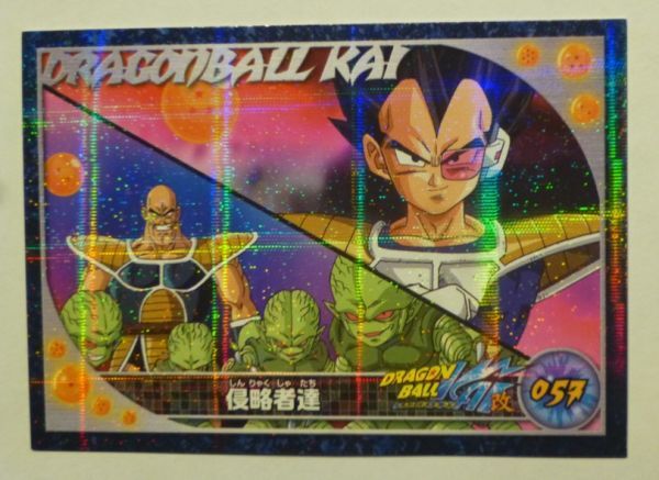 Yahoo!オークション -「ドラゴンボール トレーディング Yahoo!オークション -「ドラゴンボール トレーディング