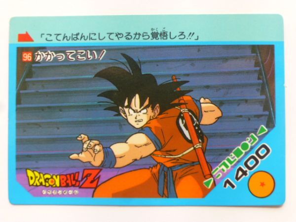 2025年最新】Yahoo!オークション -ドラゴンボール アマダ 悟空 2025年最新】Yahoo!オークション -ドラゴンボール アマダ 悟空