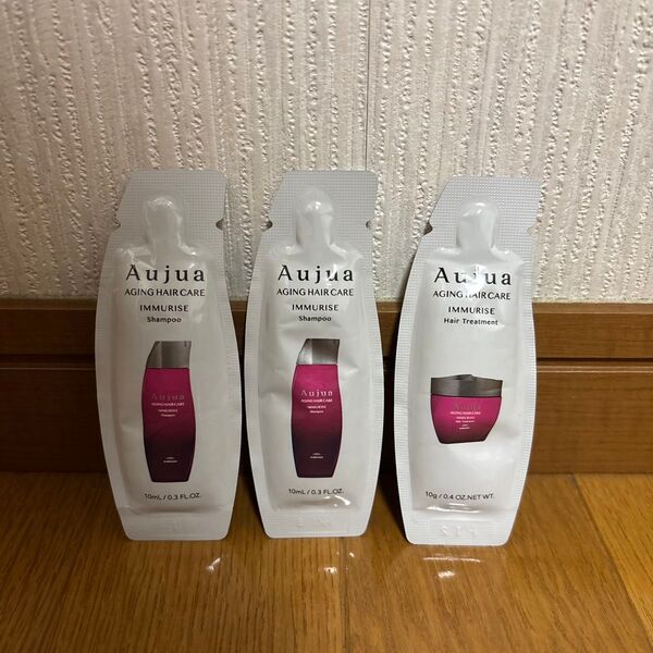 ミルボン オージュア トリートメント シャンプー セット 10g×3