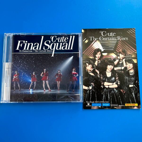 【CD】To Tomorrow/ファイナルスコール/The Curtain Rises【DVD付き】