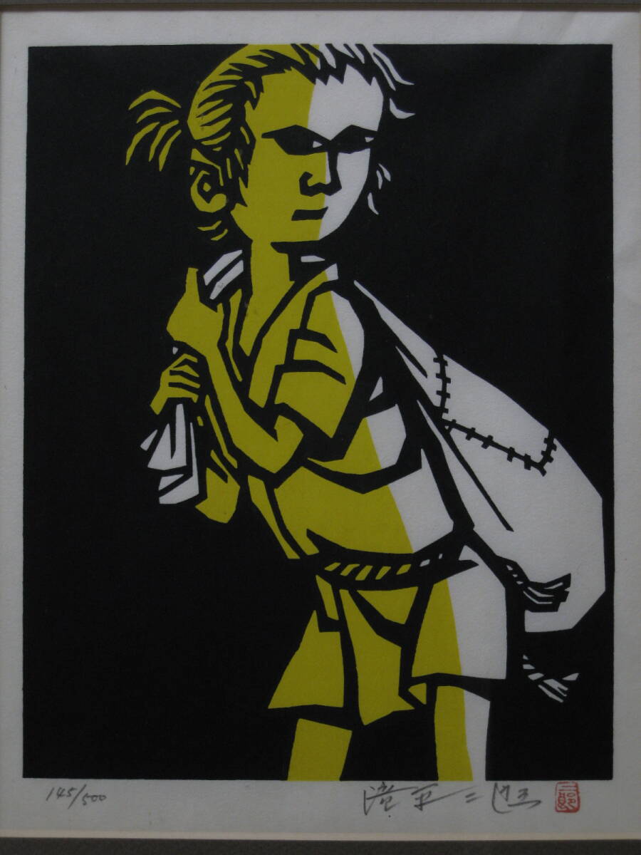 Yahoo!オークション -「二郎」(木版画) (版画)の落札相場・落札価格 Yahoo!オークション -「二郎」(木版画) (版画)の落札相場・落札価格