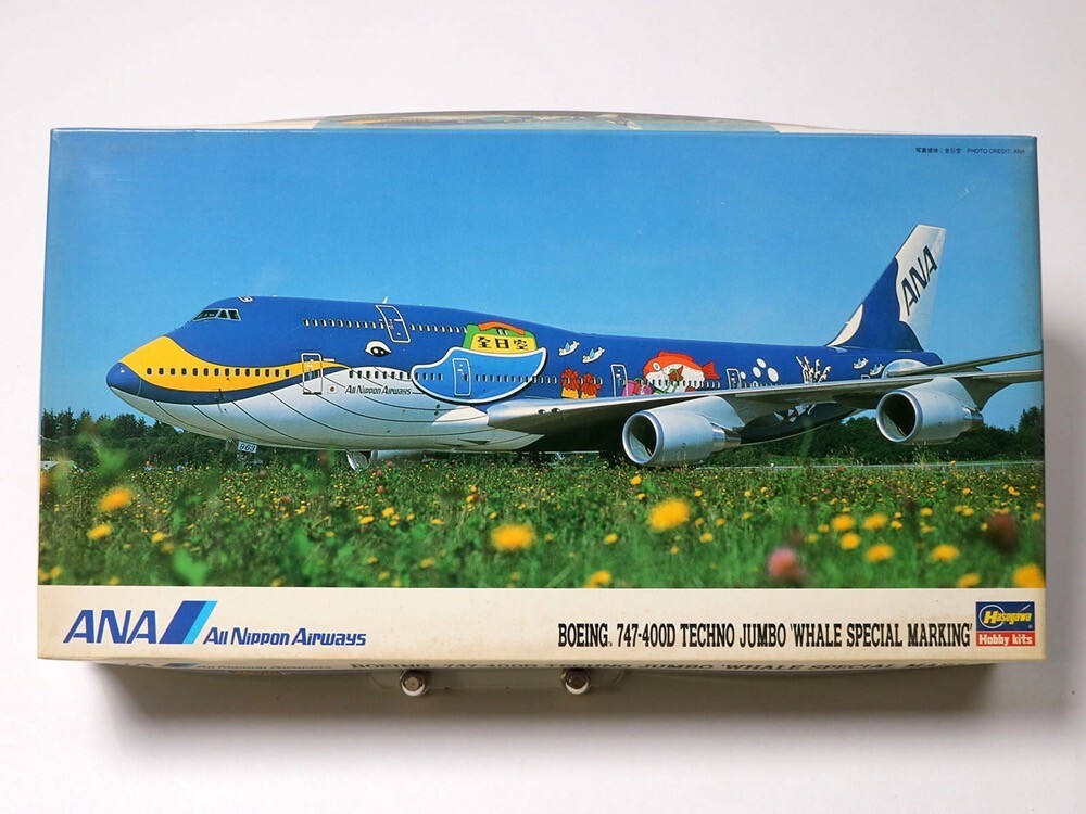 Yahoo!オークション -「全日空 マリンジャンボ」(おもちゃ Yahoo!オークション -「全日空 マリンジャンボ」(おもちゃ