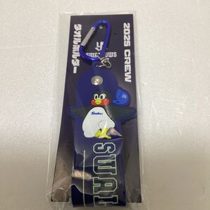 つば九郎 タオルホルダー