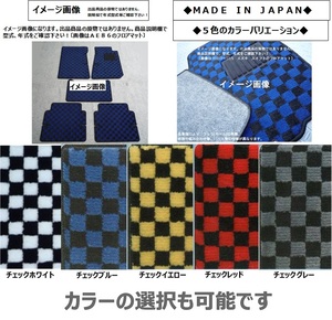 マークⅡ／クレスタ／チェイサー フロアマット 新品 A/-chb