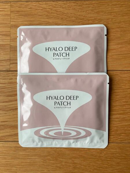 【正規品】 北の快適工房 ヒアルロン酸 パッチ ヒアロディープパッチ 2セット