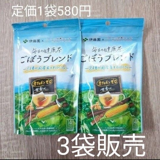 伊藤園 毎日の健康茶 ごぼうブレンド カフェインゼロ ごぼう茶 3袋