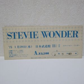 スティービー・ワンダー 75年チケット半券