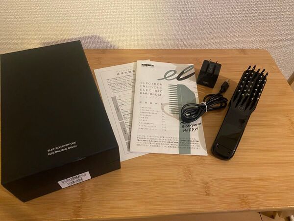 電気バリブラシ エレクトロン【正規品】