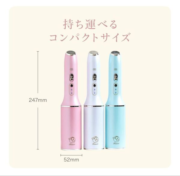 【新品未使用】コードレスブラシヘアアイロン MUK ヒートイオンボーテ2.0