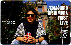 Томохиро Нишимура (Томохиро) 50 градусов, не используемых в эпоху телефонного певца -Сонг -автор ②
