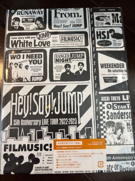 Hey! Say! JUMP 15Anniversary ライブDVD