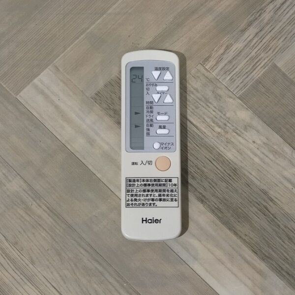 Haier エアコン用リモコン 0010403767