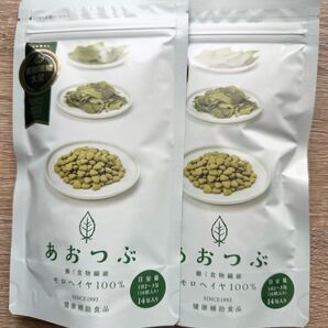 新品未開封 あおつぶ パック 14包(140粒)×2袋 モロヘイヤ