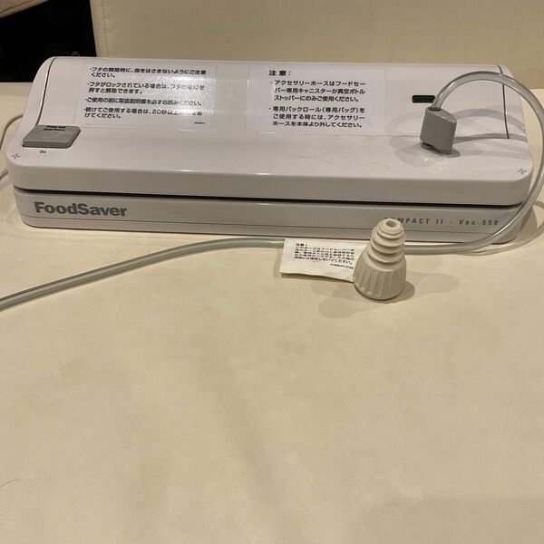 フードセーバー コンパクト2 Vac550 真空パック 食品保存