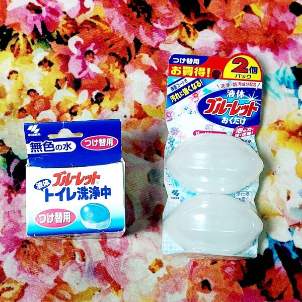 ブルーレット 付替 3個セット