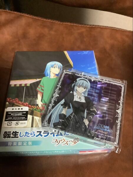転生したらスライムだった件 コリウスの夢 特装限定版 ブルーレイ 特典付き