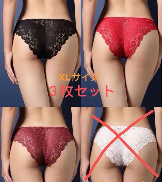 レースショーツ3枚セット パンツ下着 花柄 シースルー セクシーランジェリー 女性用 勝負下着 透け感 インナー