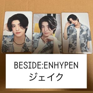 ENHYPEN ジェイク BESIDE:ENHYPEN ラントレ