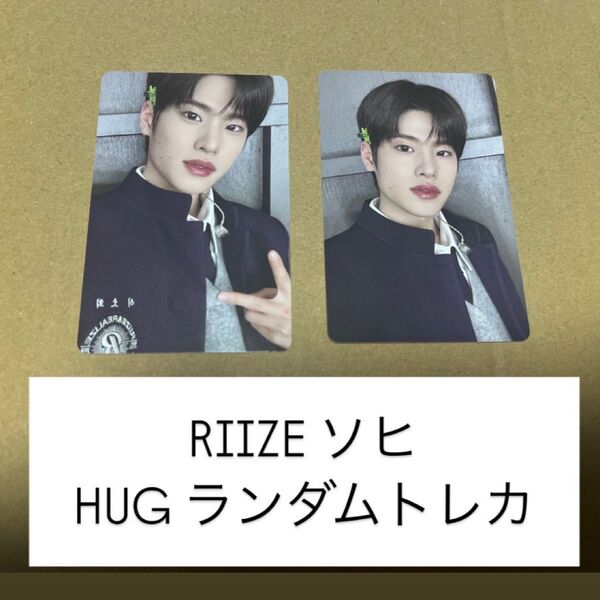 RIIZE ソヒ HUG MD ランダムトレカ