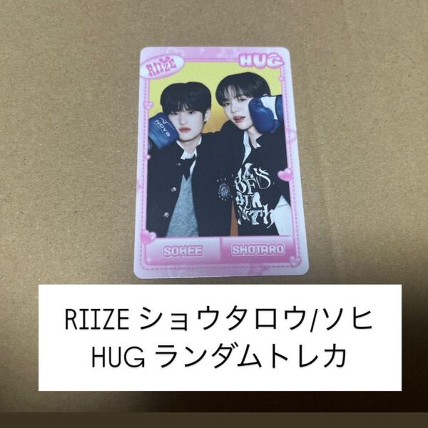 RIIZE ショウタロウ/ソヒ ユニット HUG MD ランダムトレカ