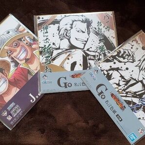 ONE PIECE 一番くじ 色紙 三枚
