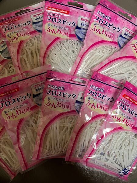 フレッシュ フロスピック 50本入り 10袋!!(500本)【新品未開封】