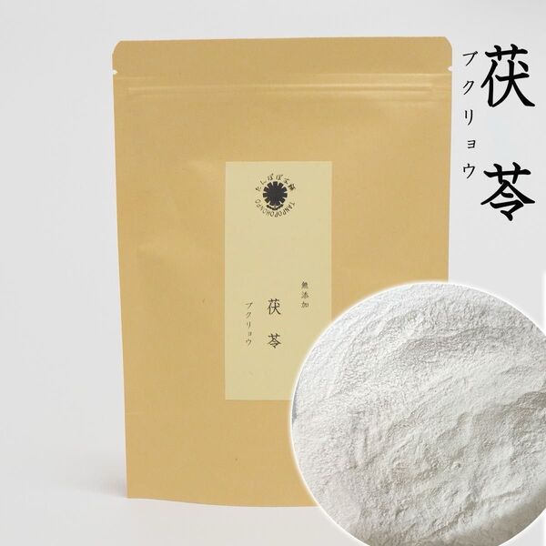 茯苓(ブクリョウ)粉末 100g 漢方薬膳 健康食品 中華料理・薬膳スープ・薬膳料理 たんぽぽ本舗