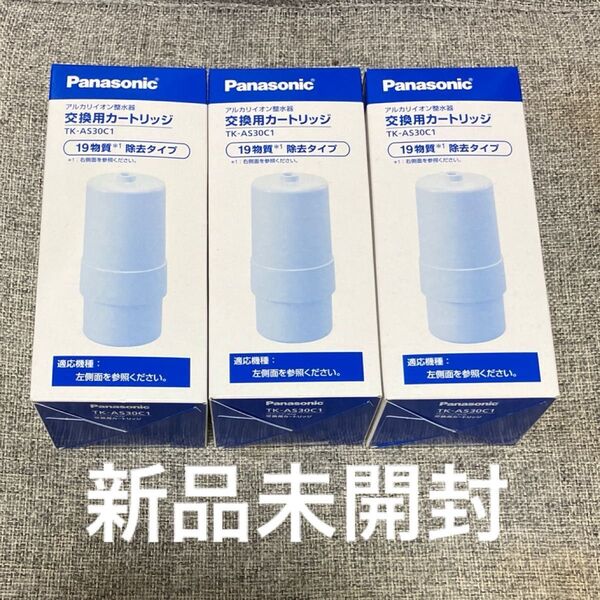 パナソニック アルカリイオン製水器用交換カートリッジ TK-AS30C1