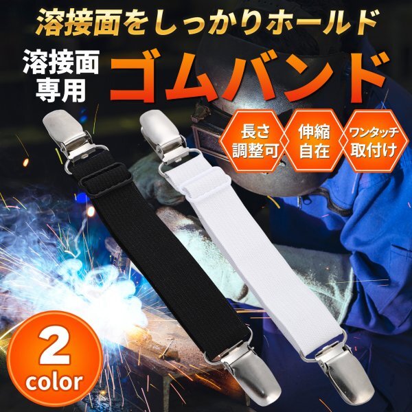 Yahoo!オークション -「溶接面 皮」の落札相場・落札価格 Yahoo!オークション -「溶接面 皮」の落札相場・落札価格
