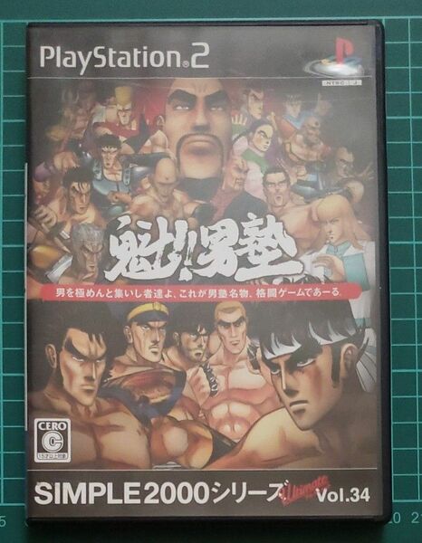 PS2ソフト 魁!!男塾 SIMPLE2000シリーズ Vol.34