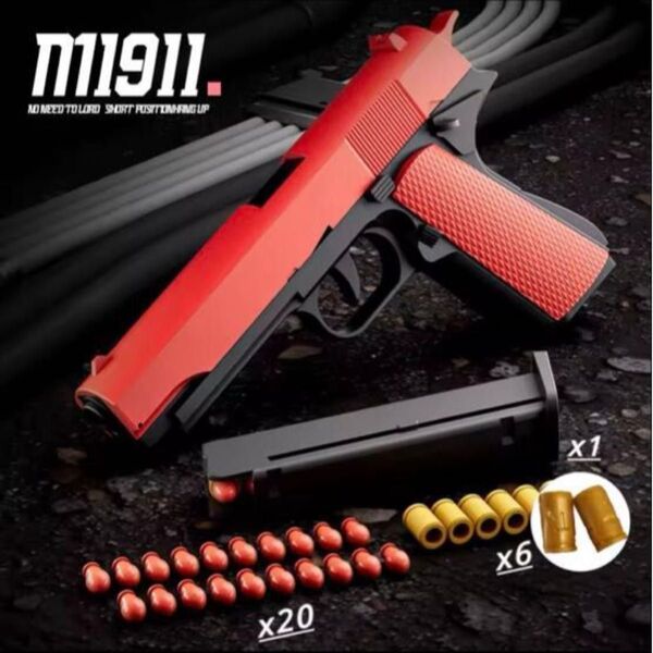 おもちゃ 銃 鉄砲 M1911 コルト ガバメント 排莢 ブローバック式 トイガン