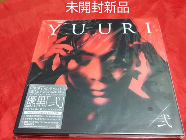 未開封新品 優里 弐 初回生産限定盤A CD 豪華写真集 ジグソーパズル