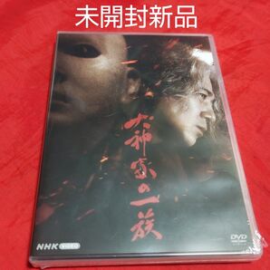未開封新品 犬神家の一族 DVD NHK版 金田一シリーズ第4弾 吉岡秀隆 2023年版