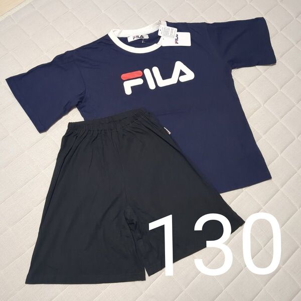 【130cm】FILA ネイビー 半袖 パジャマ 上下 ルームウェア 寝巻き 上下セット 半袖Tシャツ
