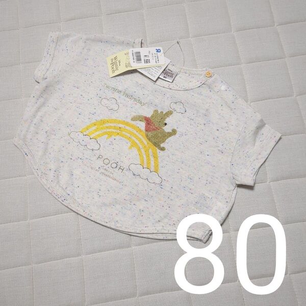 【80cm】プーさん 半袖 Tシャツ 保育園 幼稚園 夏 子供服 ベビー カットソー Tシャツ