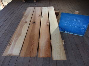 matsu( pine ) board material natural tree good wood grain dry material total 4 sheets ①205mm×10mm×2000mm(2 sheets ) ②260mm×10mm×2000mm(2 sheets )