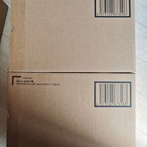 METAL ROBOT魂 ストライクフリーダムガンダム弐式 プラウドディフェンダー& エフェクトパーツ