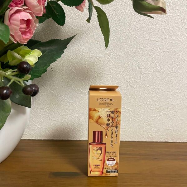 ロレアルパリ エクストラオーディナリーオイル(洗い流さないヘアトリートメント)30ml
