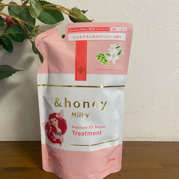 &ハニー ミルキートリートメント 詰替 アンドハニー honey