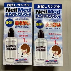 鼻うがい 洗浄ボトル2本… 《洗浄液2包付》 ニールメッド サイナスリンス