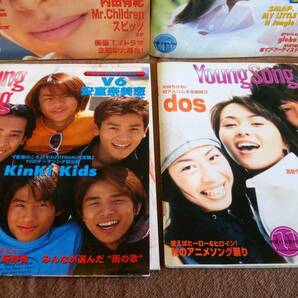 明星 MYOJO 付録 ヤングソング YoungSong 平成8年 1996年 3月号 6月号 7月号 11月号 まとめて まとめ売り dos 安室奈美恵 内田有紀 V6 他の画像3